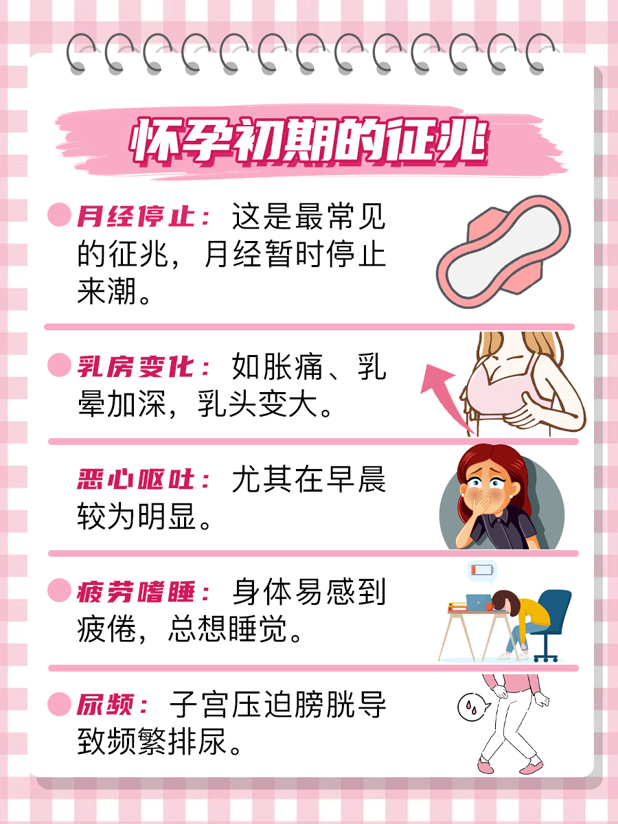 女生的第一次为什么会流血