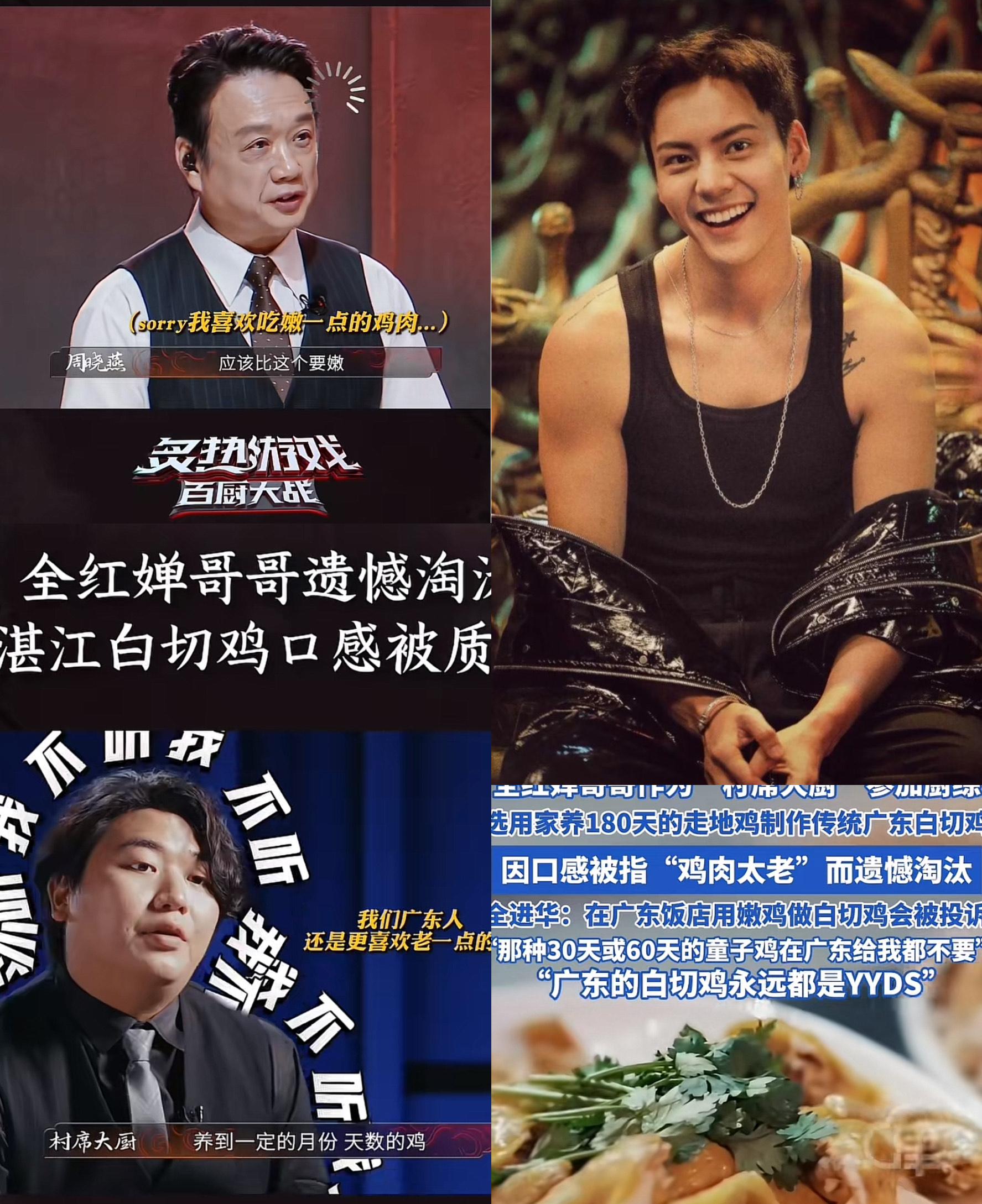 想当年在《锋味》里黑暗料理界的扛把子陈伟霆做了个干炒牛河这位