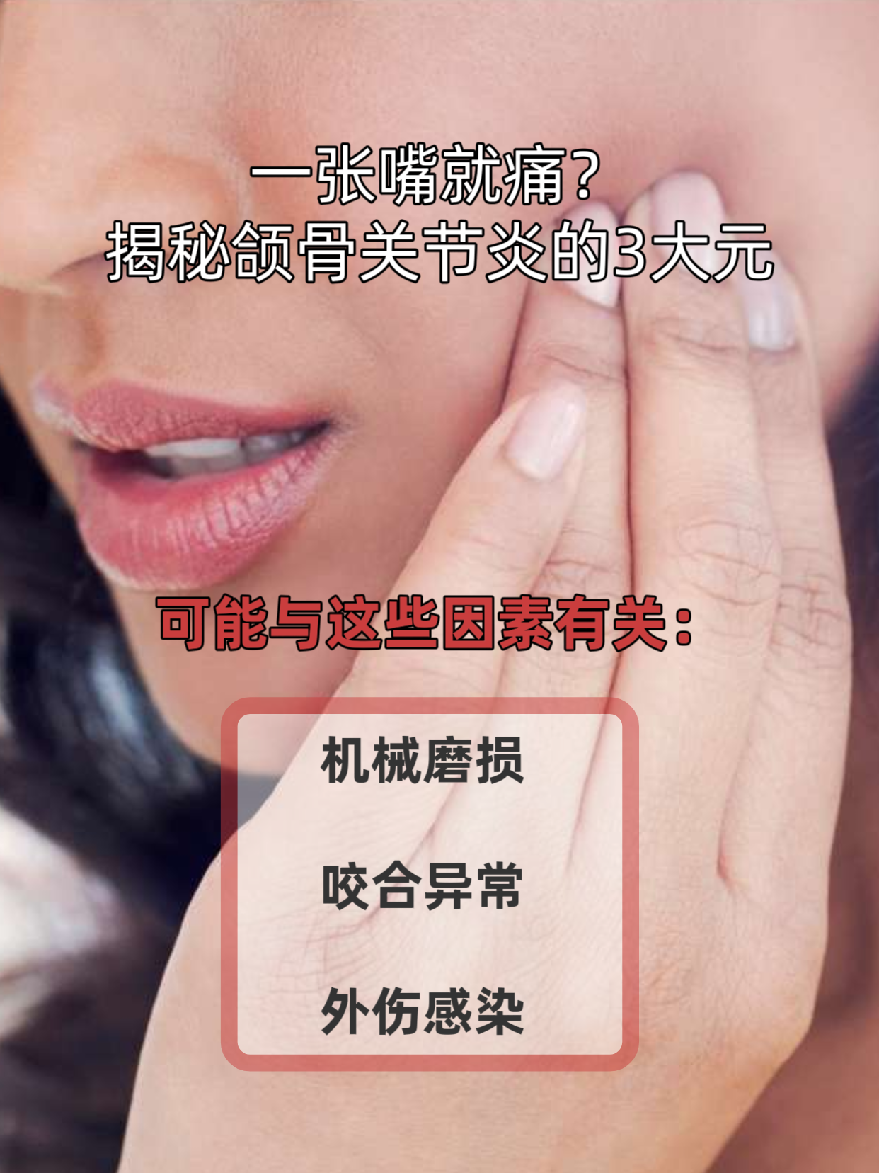 为什么脸痛还红百科在线 为什么脸痛还红百科在线