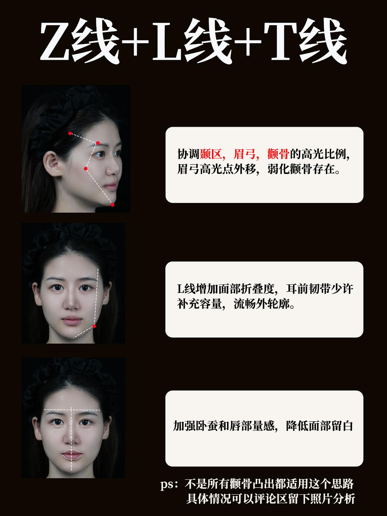降颧之策喜提美貌太好啦是张博我们的颜值有救啦