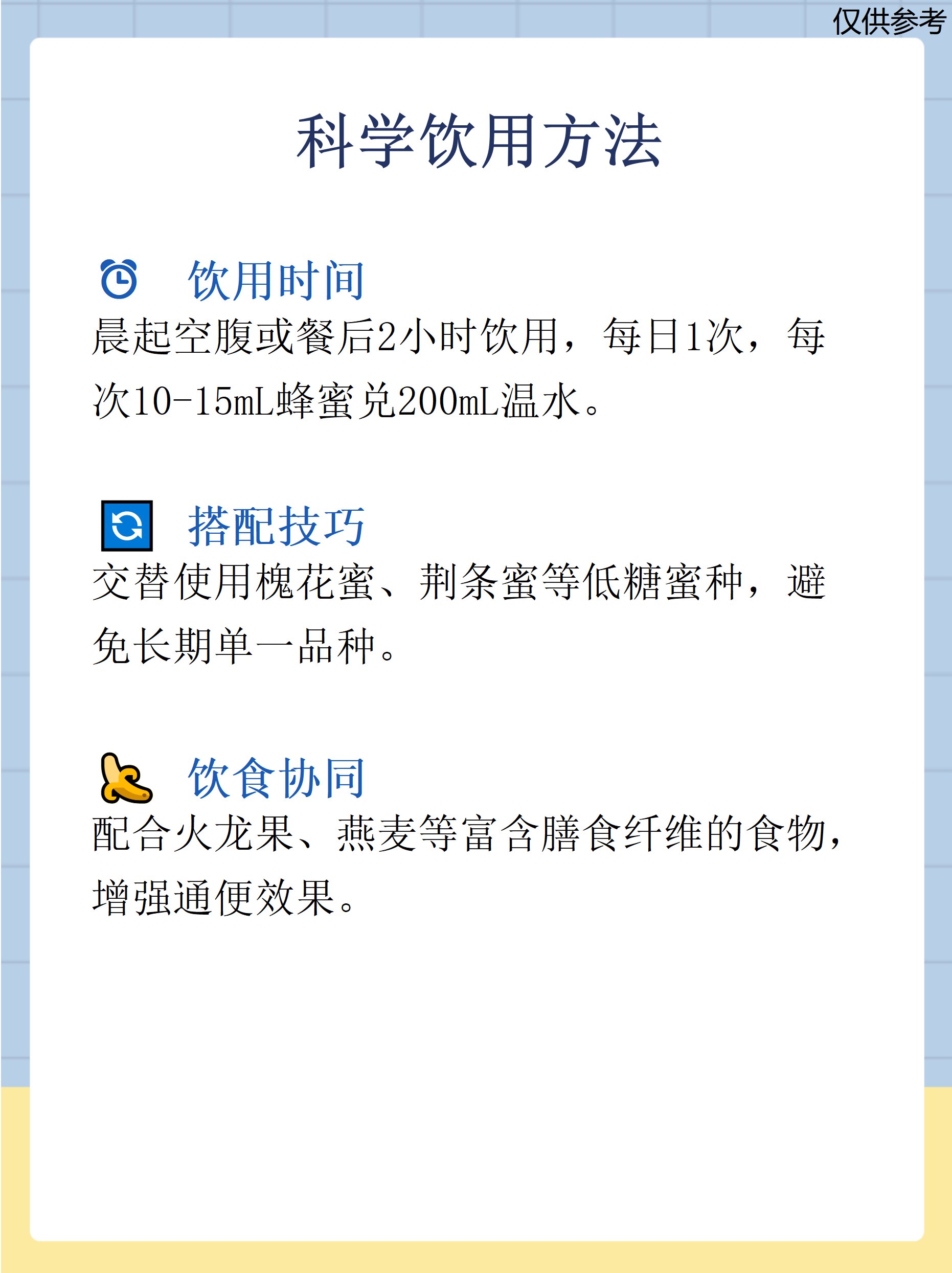 蜂蜜水治便秘的原理和作用(蜂蜜水治便秘的原理和作用是什么)