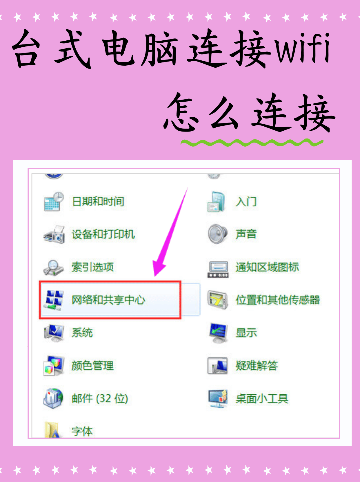怎样阻止网络电话