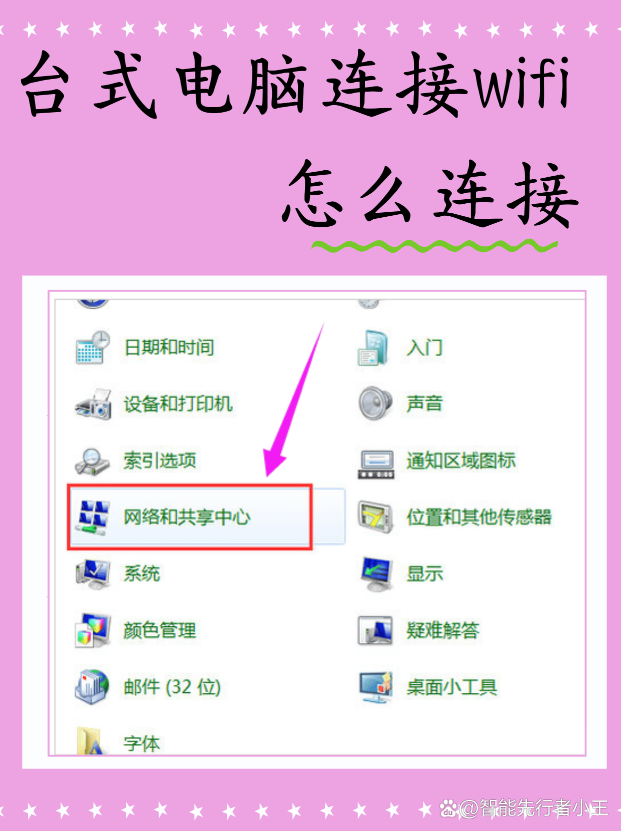 怎样阻止网络电话 怎样阻止网络电话