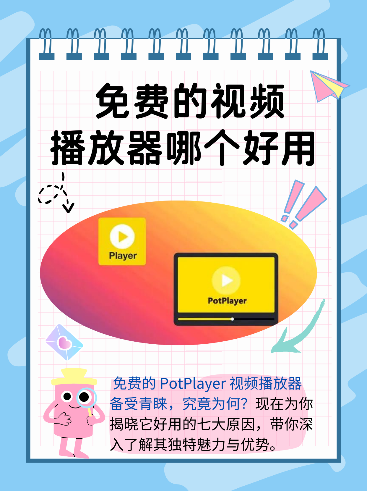 avi用什么播放器打开(avi播放器电脑版下载官方)