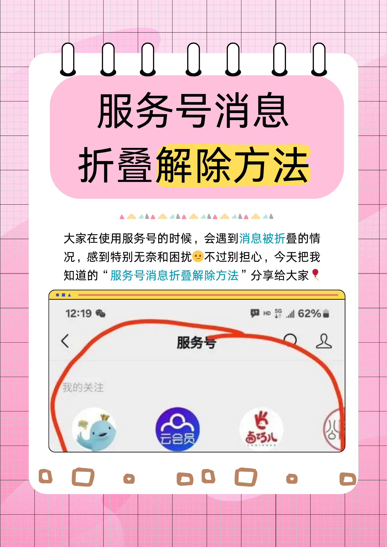 短信验证码发送上限怎么办 短信验证码发送上限怎么办