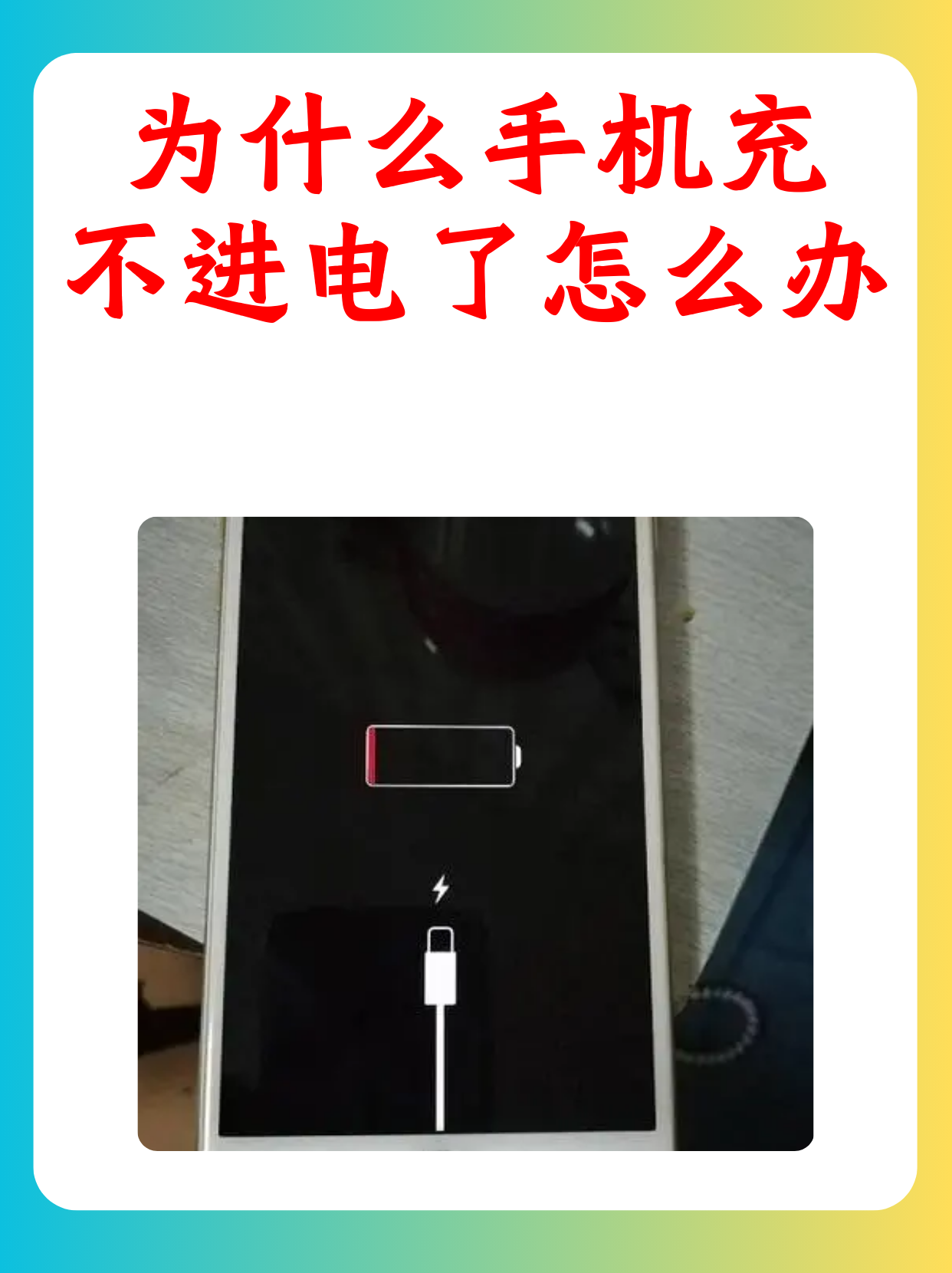 手机热点可以连接但是无法使用(手机热点可以连接但是无法使用怎么回事)