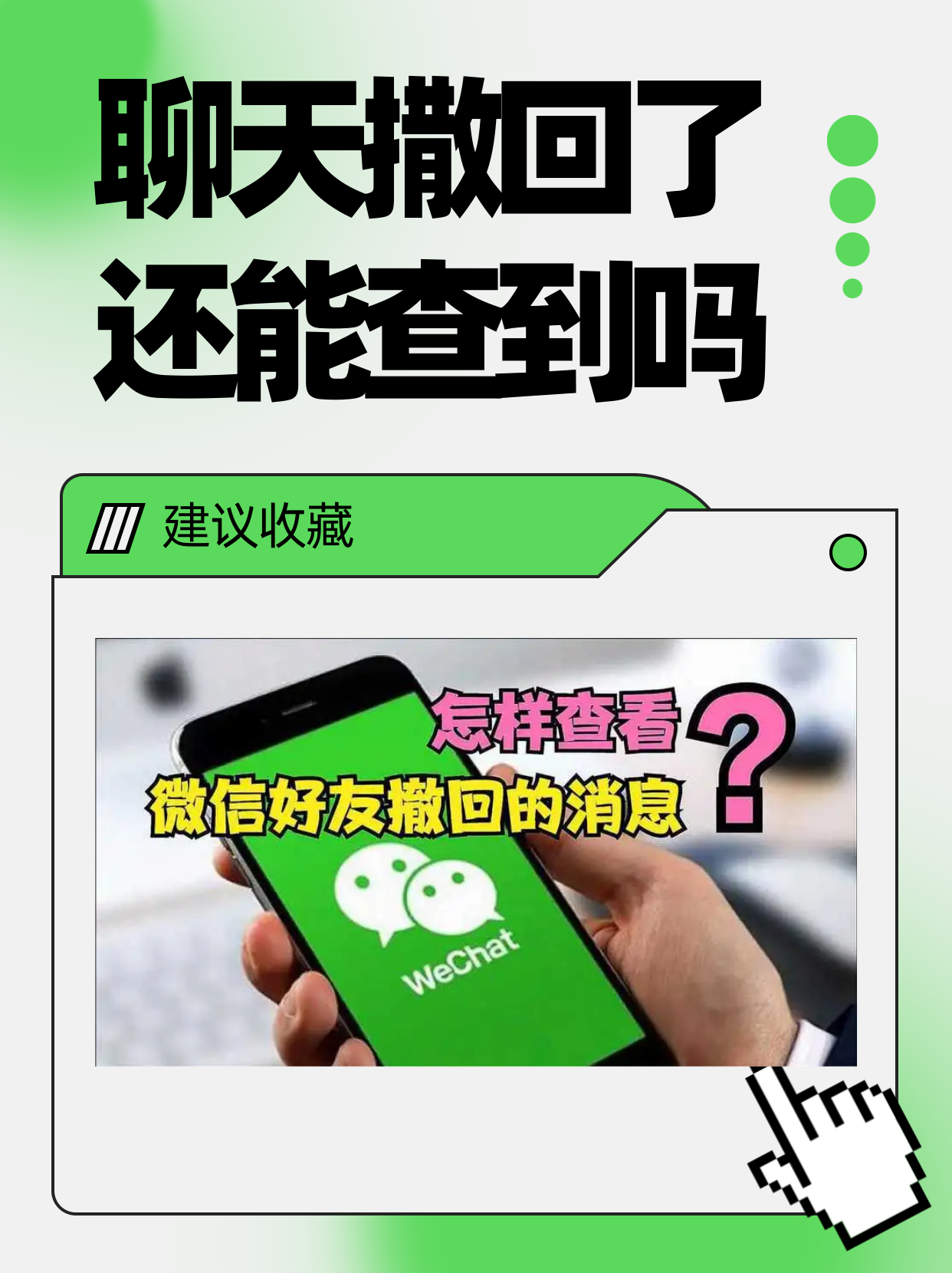 中国隐私短信免费接收吗 中国隐私短信免费接收吗