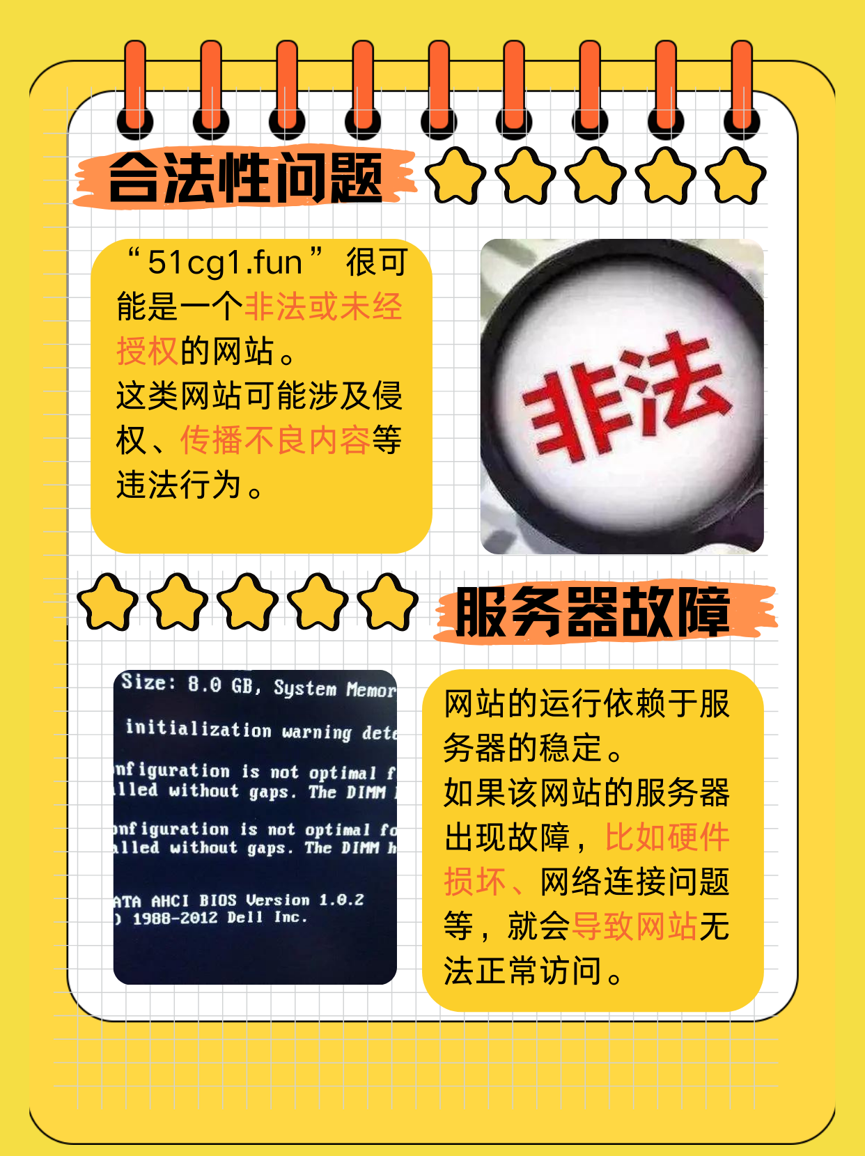关于黑帽seo高级挟制
本领
的信息（黑帽技术）
