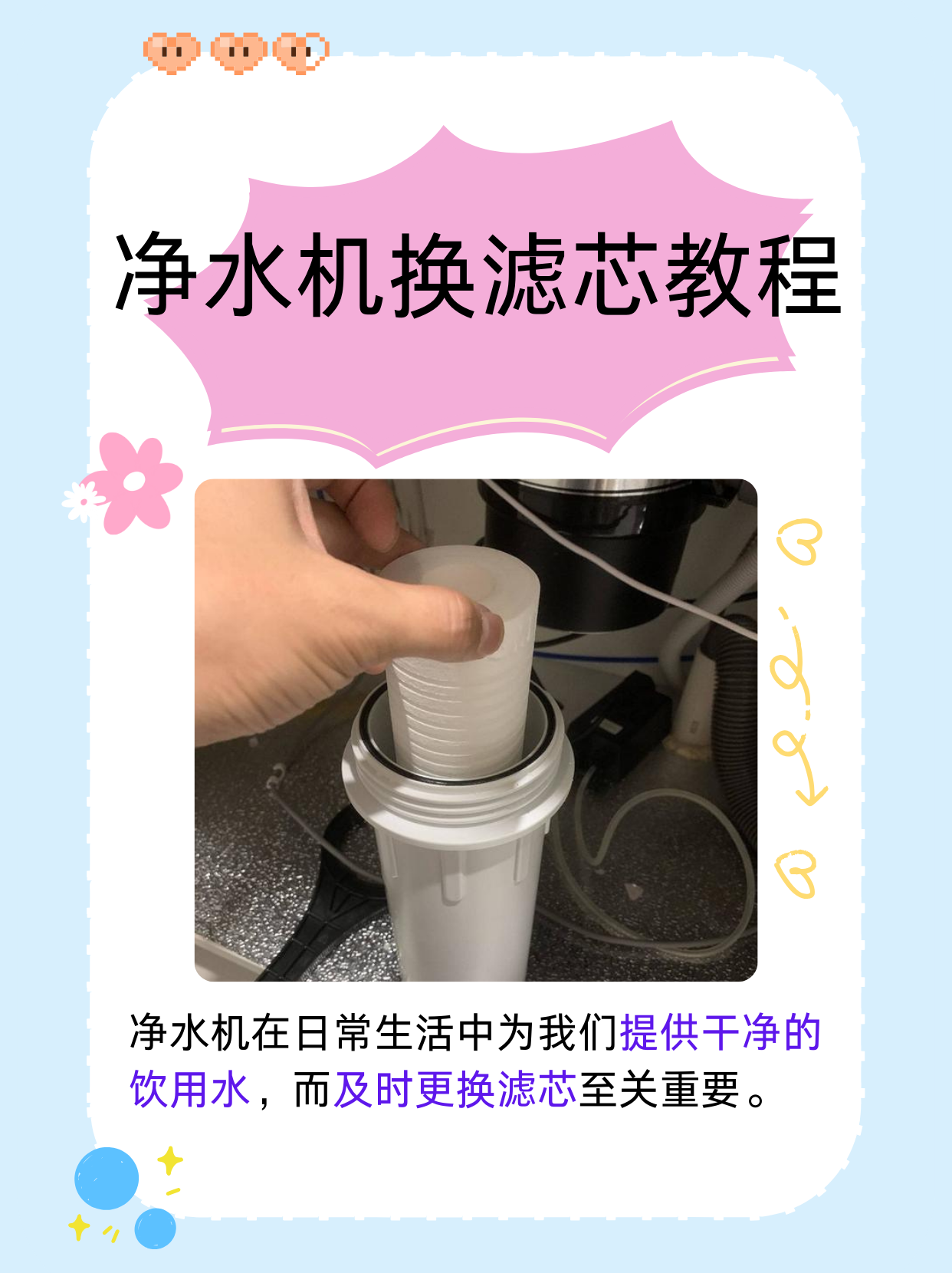 磁力净水宝使用方法_磁力净水宝放鱼缸哪里 磁力净水宝利用方法_磁力净水宝放鱼缸那边（磁力净水宝放鱼缸哪里） 磁力资讯