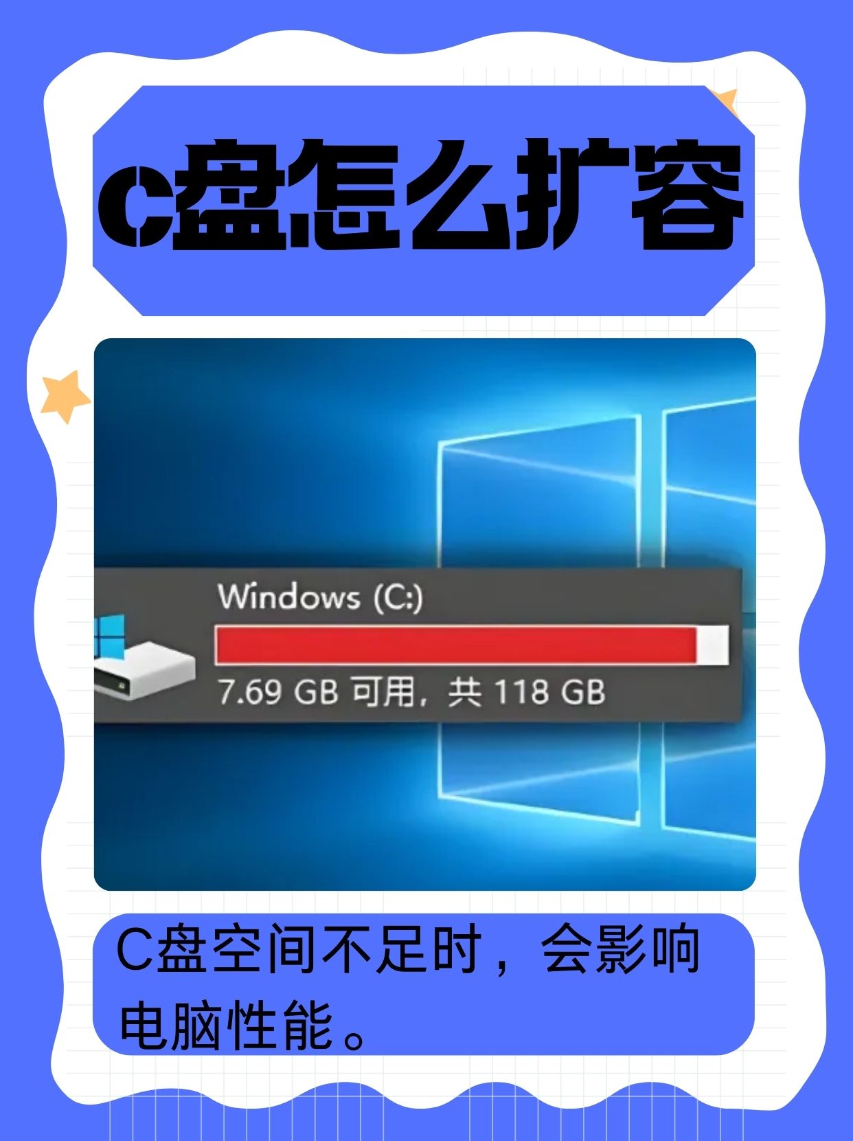 提高电脑上传速度，电脑怎么设置上传速度和下载速度