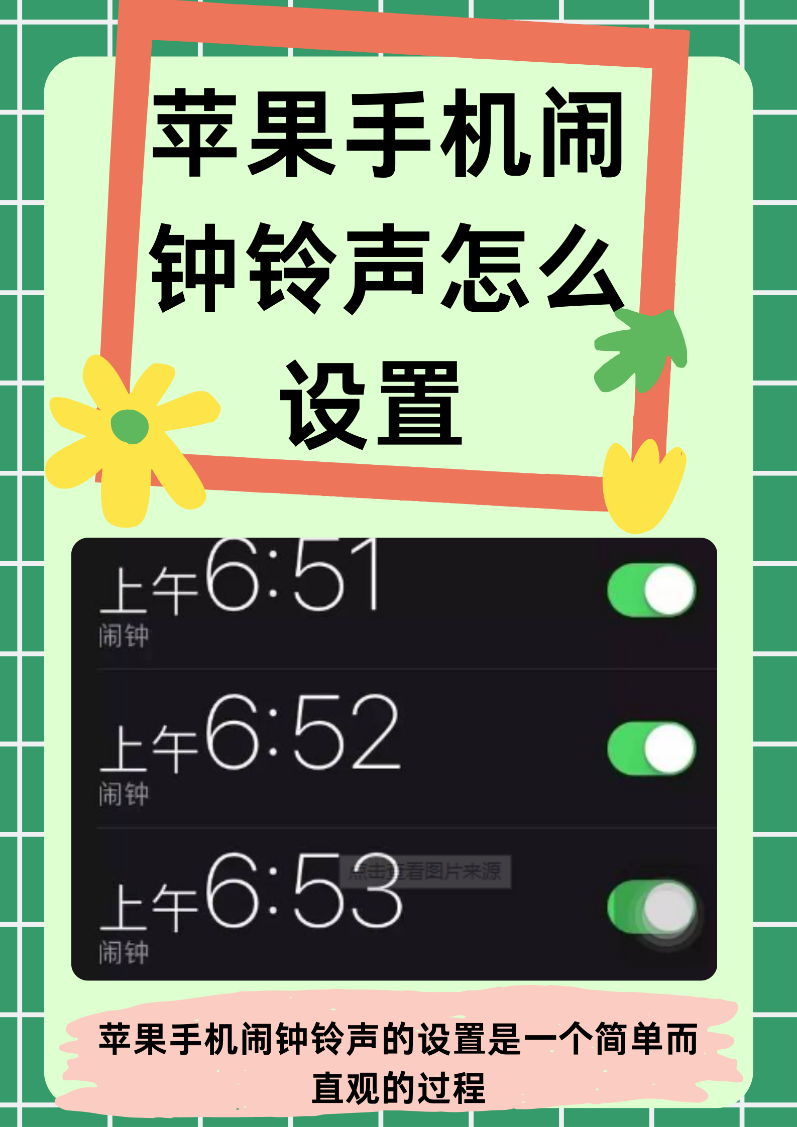 400电话铃声怎么设置 400电话铃声怎么设置