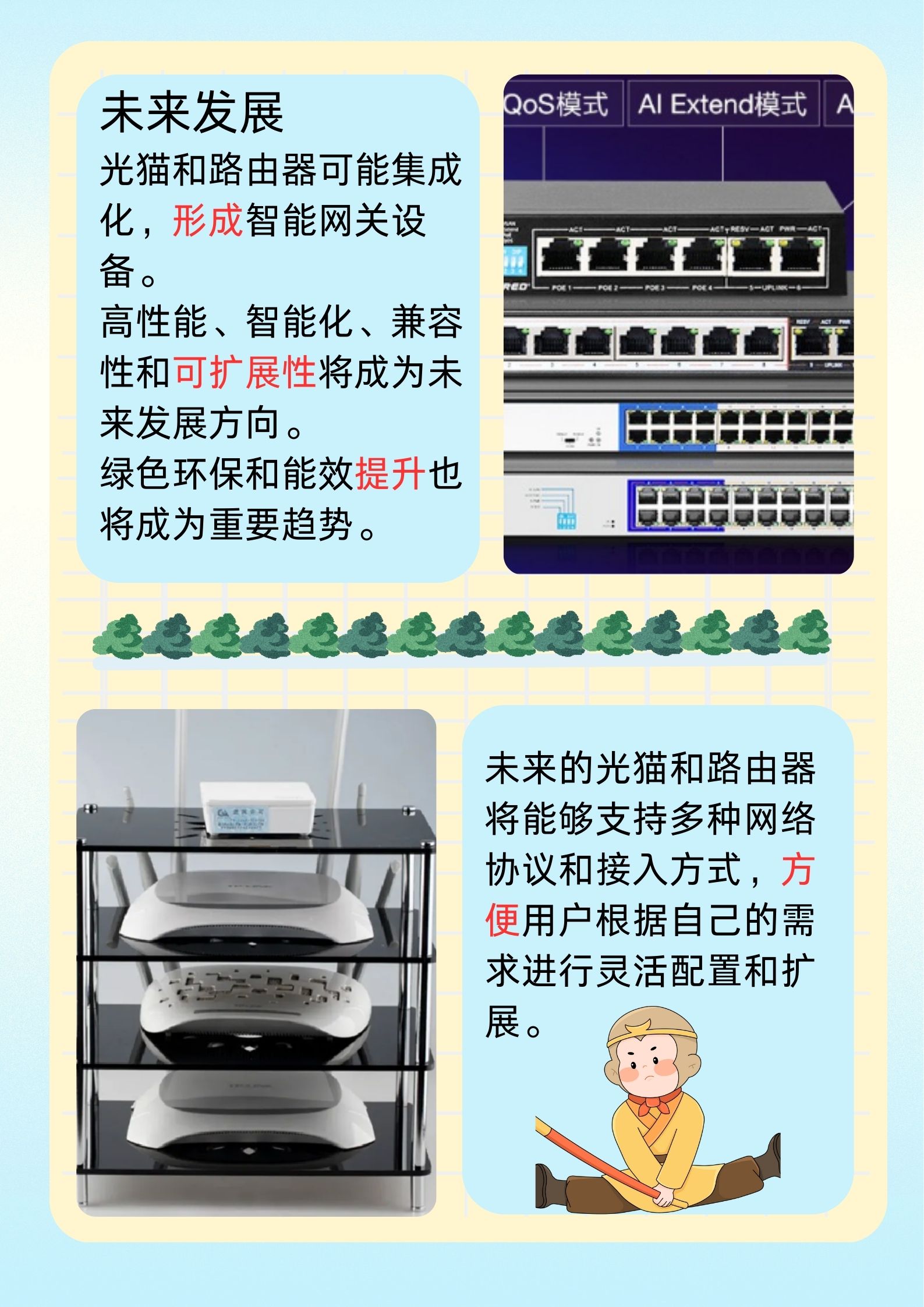 ����è��·���������𣬹�èһ���ü����Ҫ����