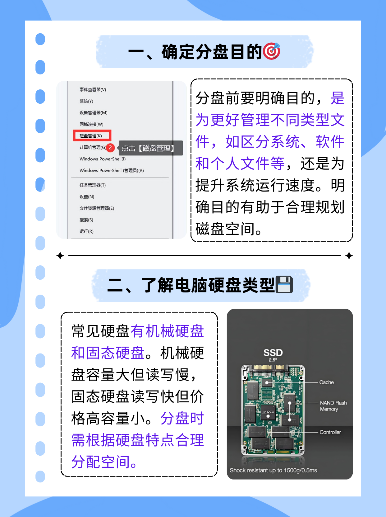 戴尔730服务器怎么分盘=dell的r730服务器如何分区