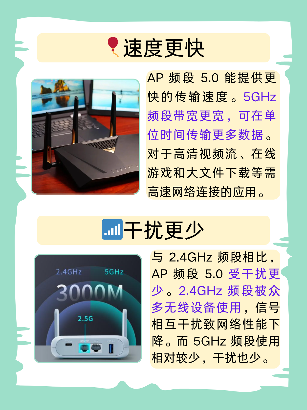 手机热点的ap频段是什么意思(手机热点的ap频段是什么意思啊)