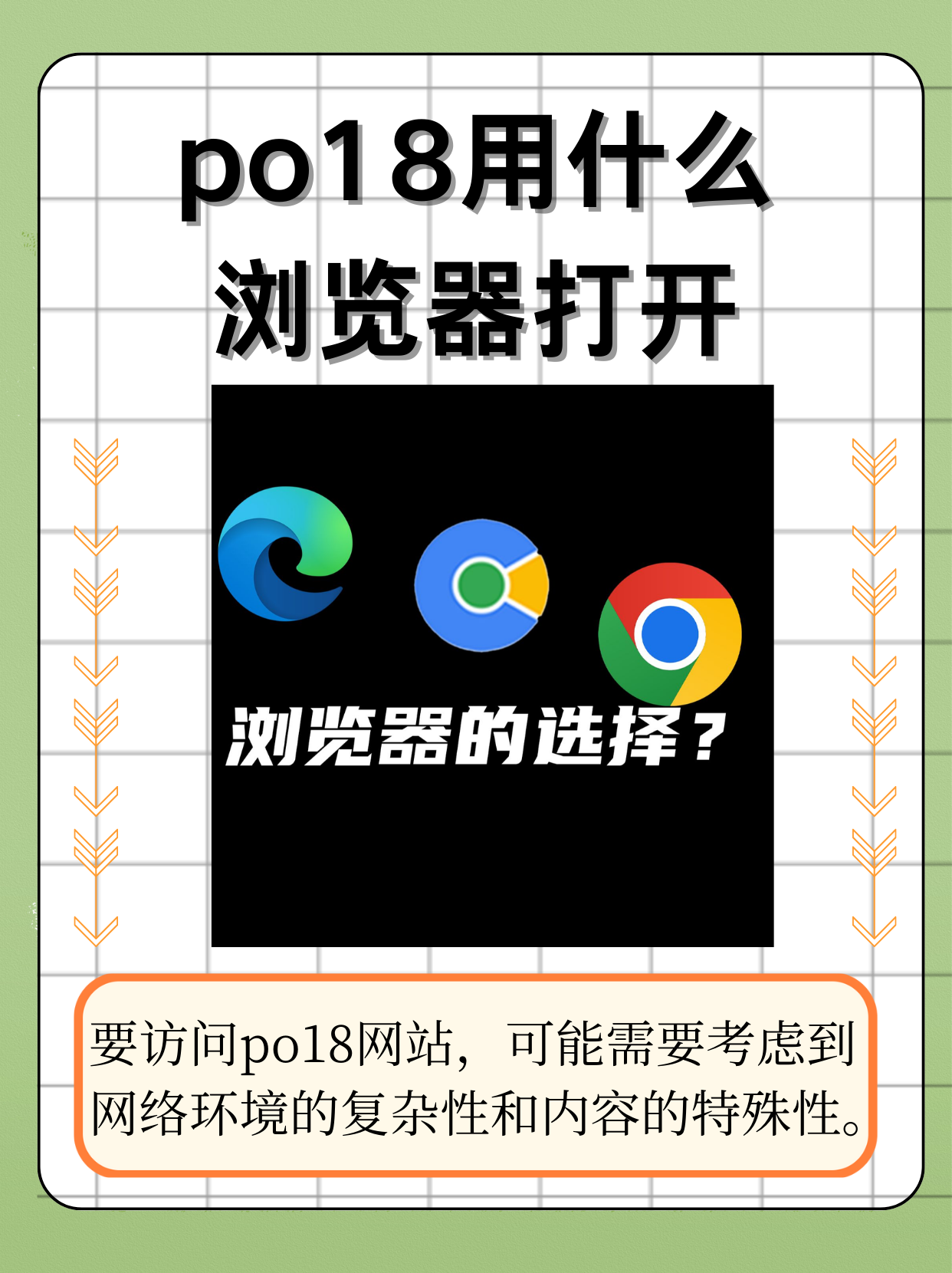 能打开各种网站的浏览器=能打开各种网站的浏览器下载苹果手机