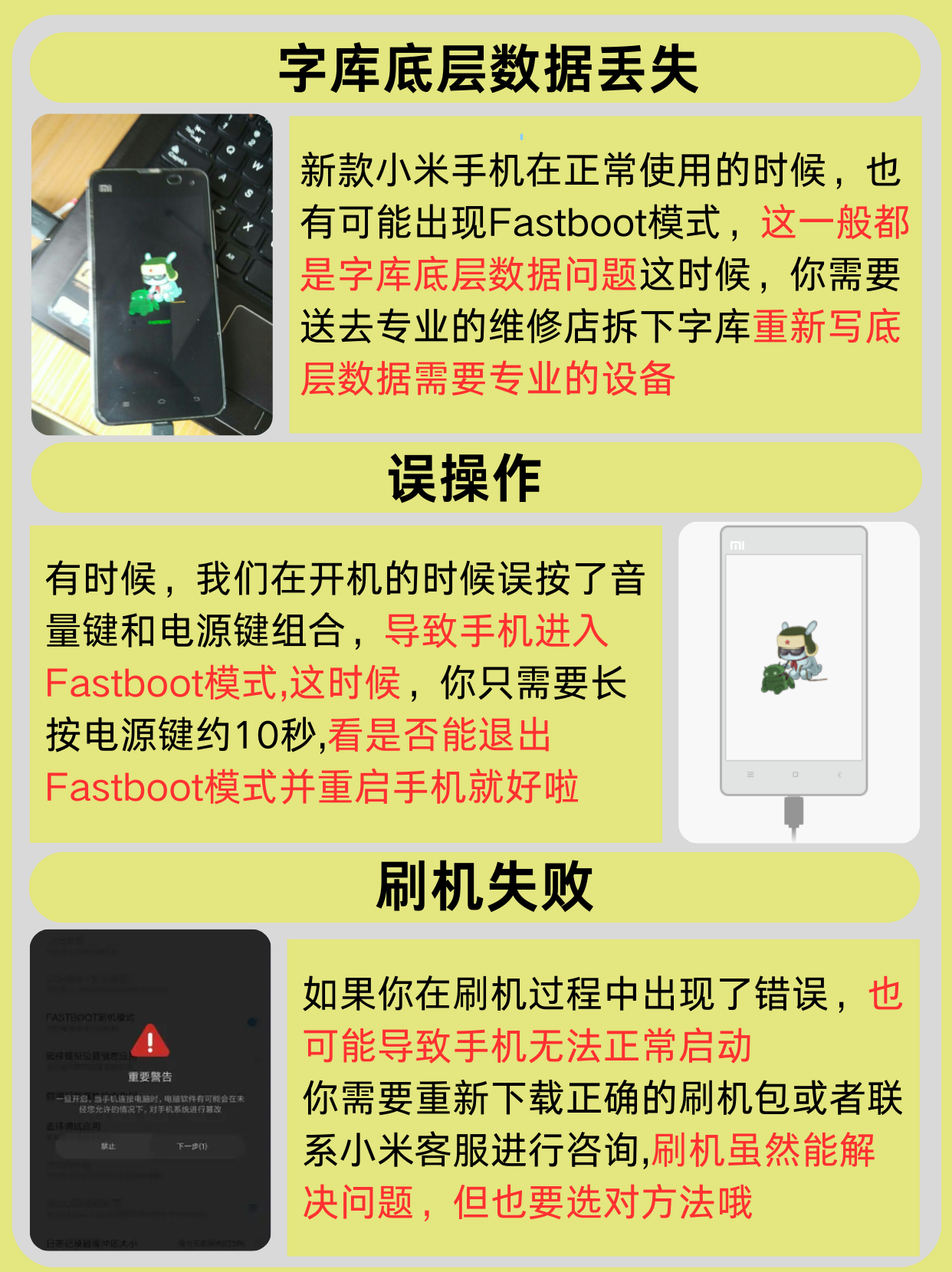 无法关机怎么办，ipad卡住了无法关机怎么办