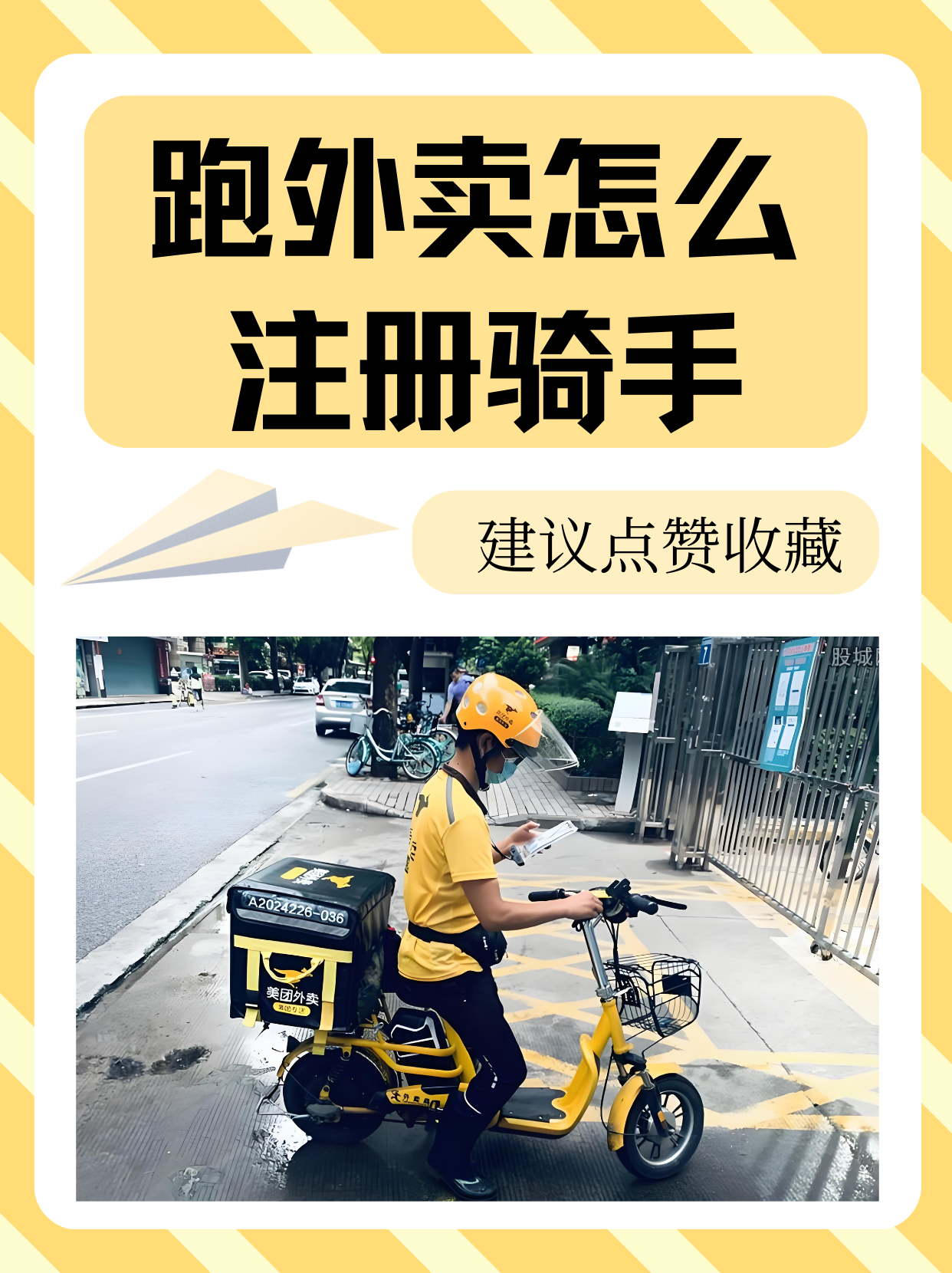 四方平台注册链接失败怎么回事儿啊