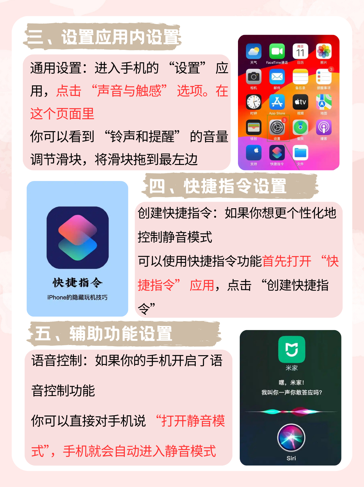 门铃电话机静音怎么解除(门铃电话机声音太小怎么修)