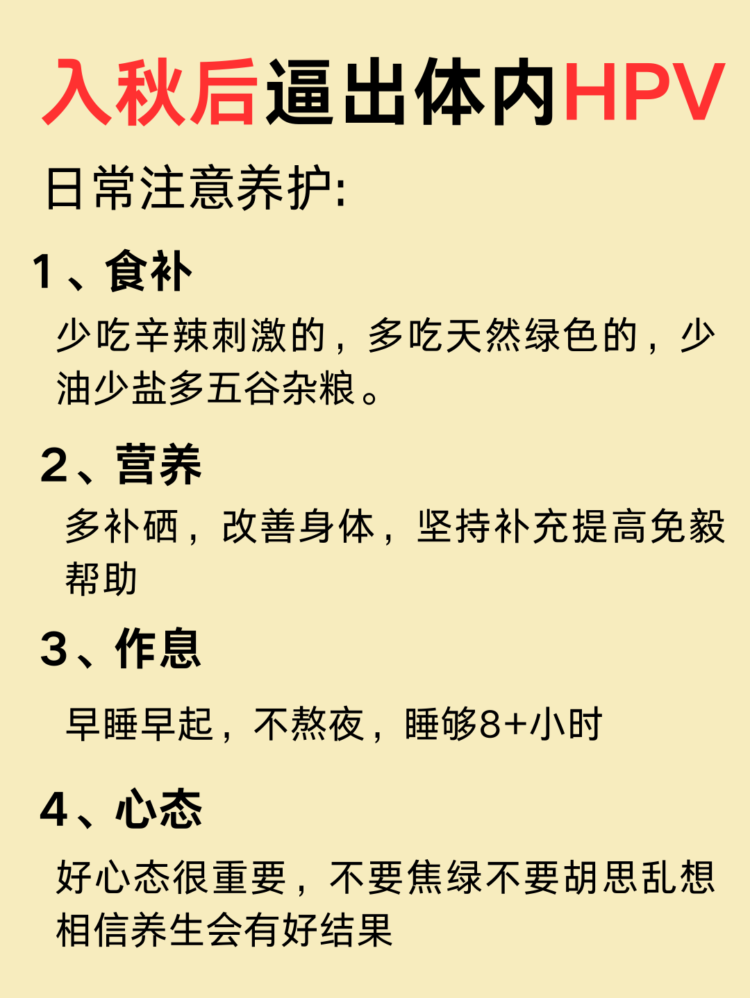 甲减为什么要补硒百科在线