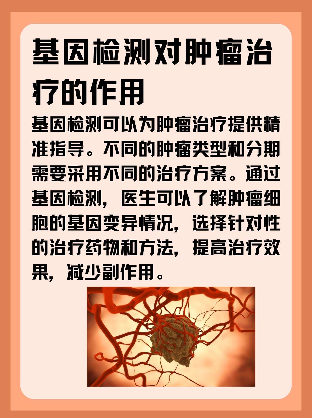 基因检测——洞悉生命奥秘的价格解析