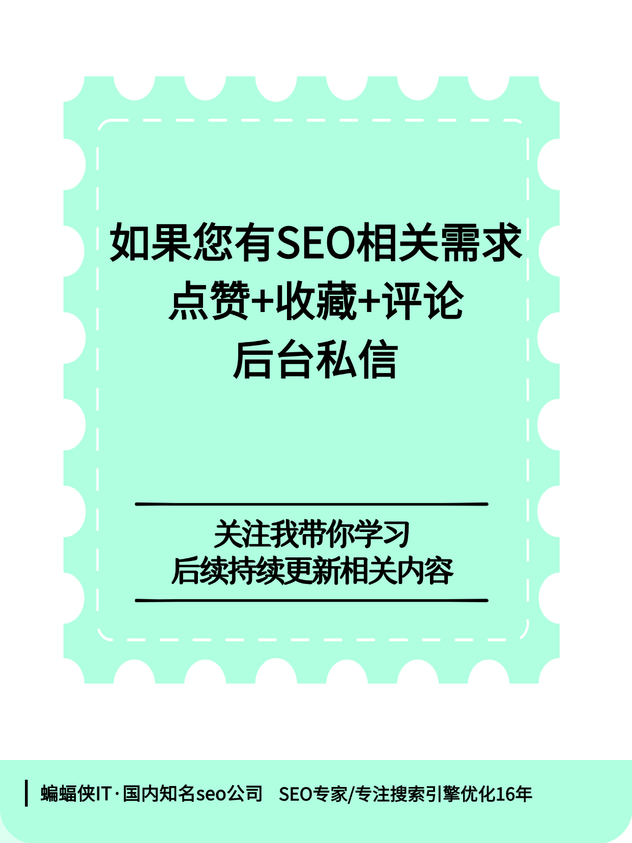 温州搜狗优化seo=温州搜索优化排名公司