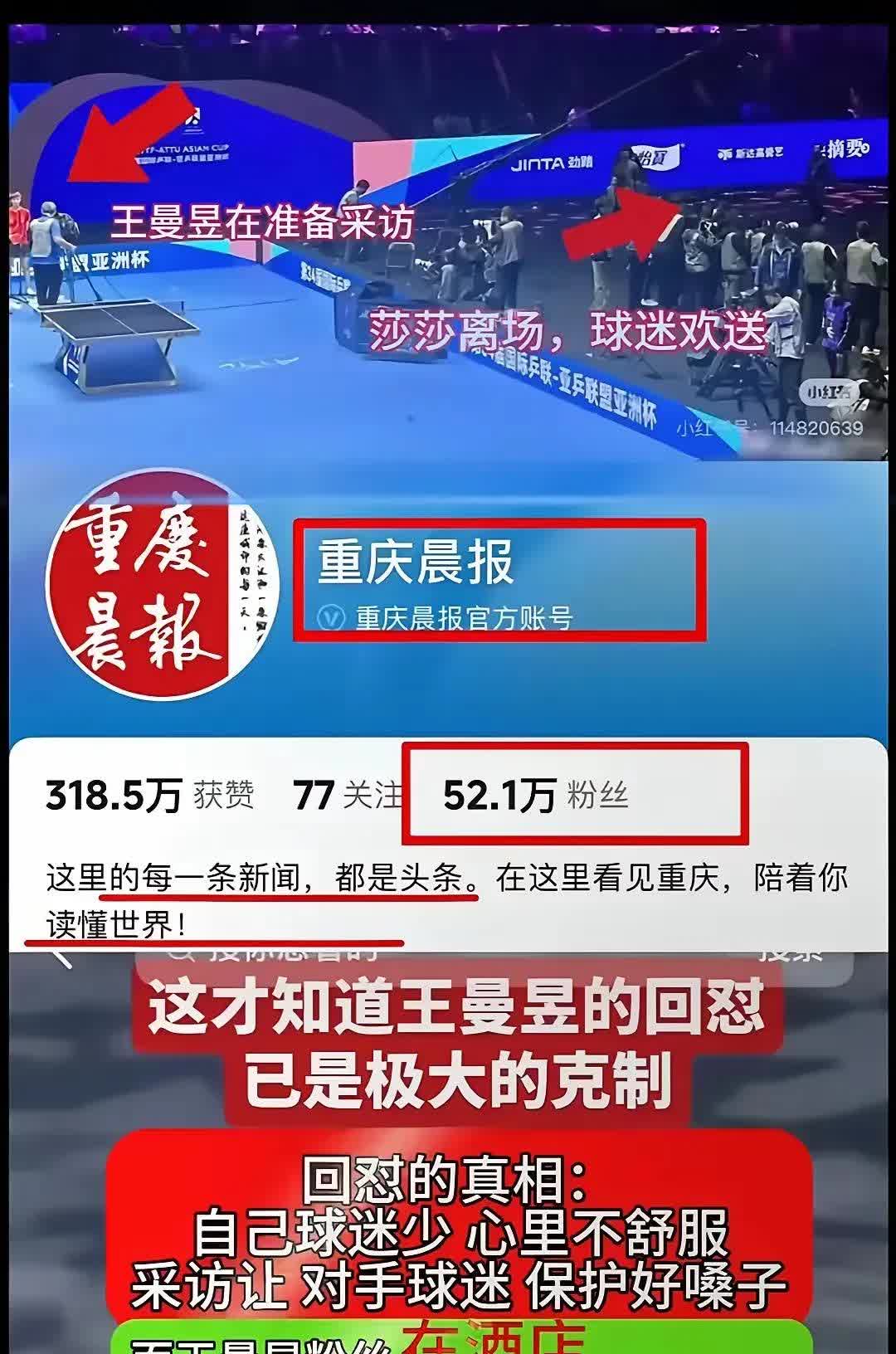 最近三天的新闻大事有哪些搞笑段子(最近三天的新闻大事有哪些搞笑段子视频)