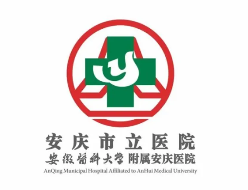 患者吴女士3月12日前往安庆市立医院拔除智齿,医生却误将相邻的健康