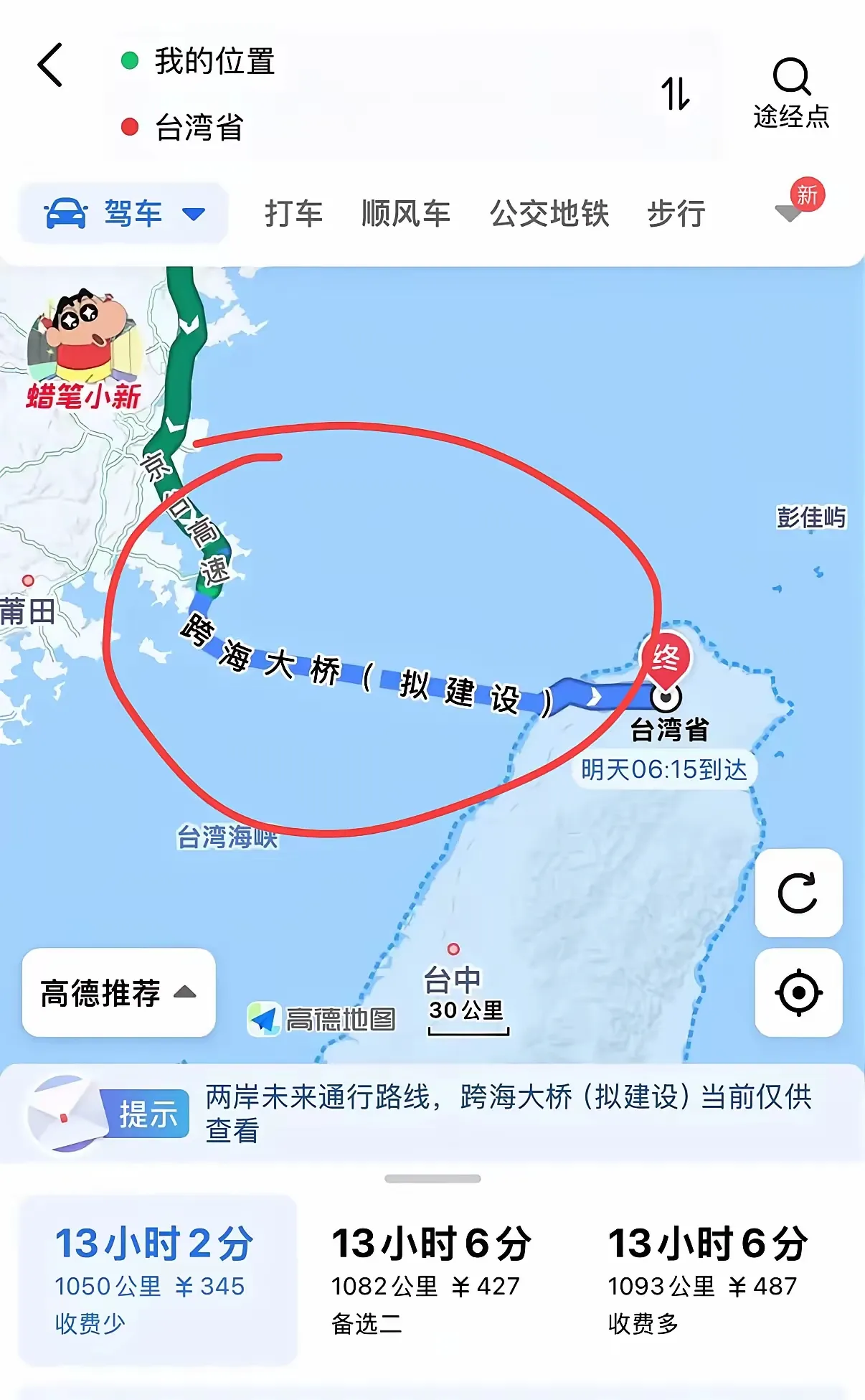 跨海大桥的修建将彻底拉近与市的距离,自驾穿行其间,畅通无阻