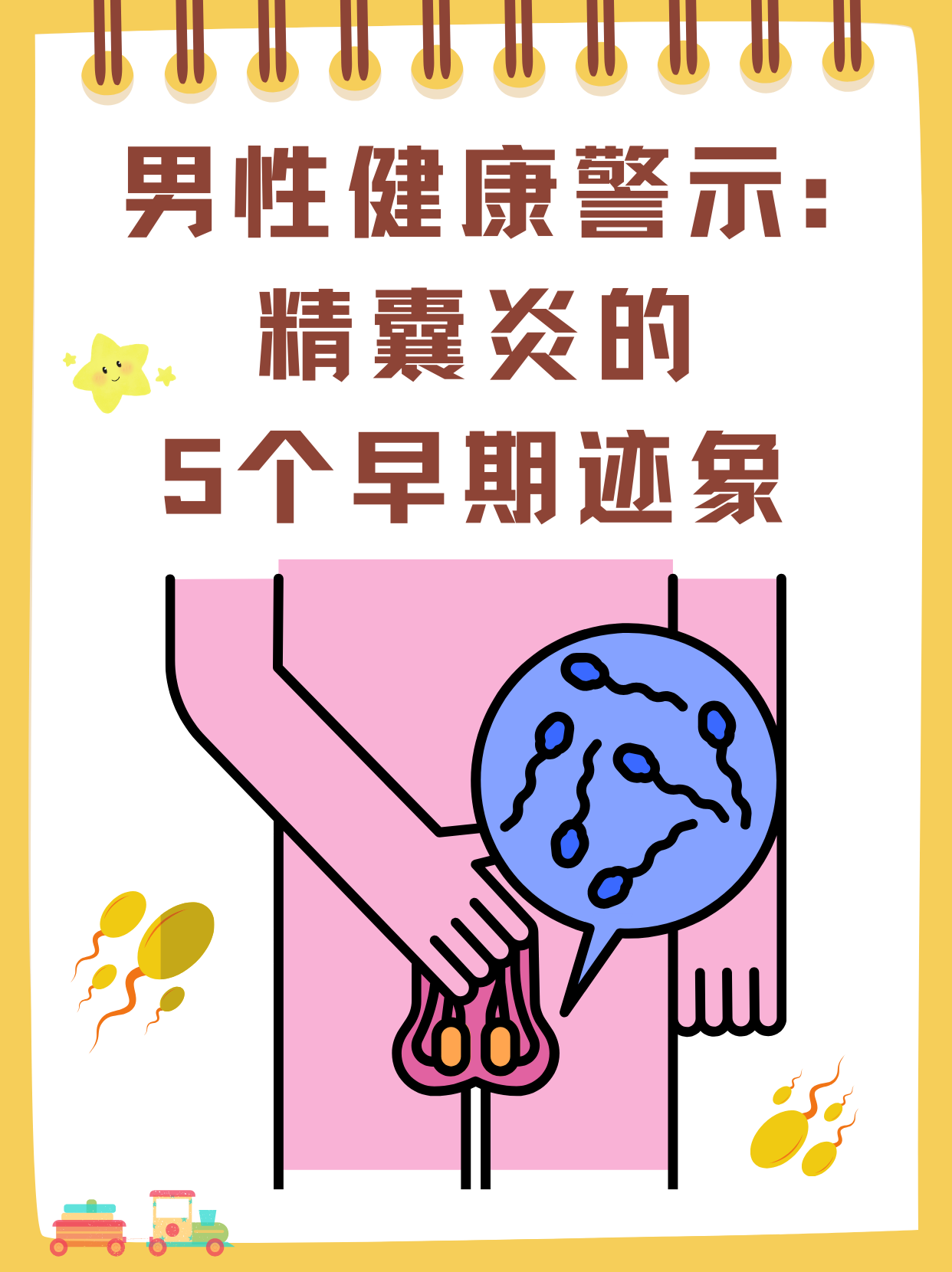 细菌生殖方式图片