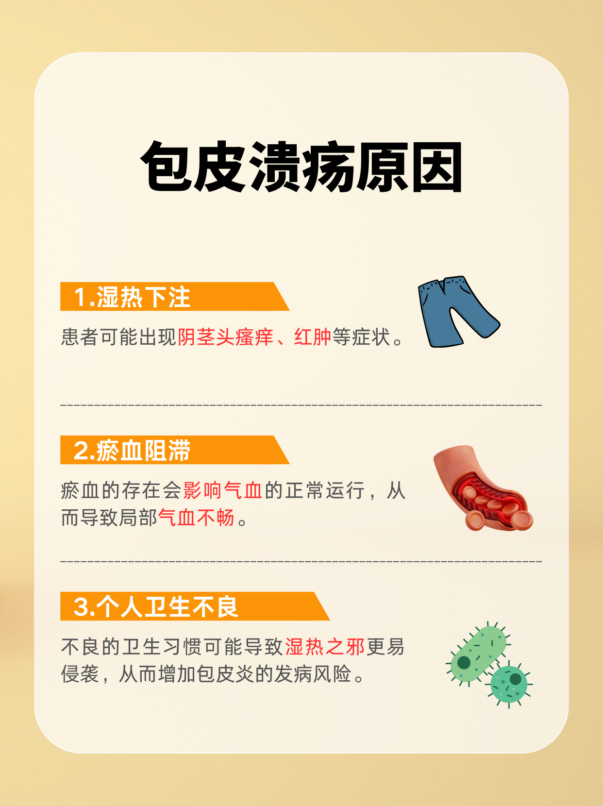 为什么会感染真菌孢子为什么在线 为什么会感染真菌孢子为什么在线