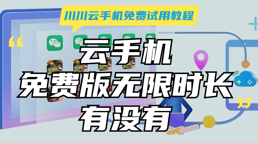 免费网络虚拟电话软件有哪些好用推荐下载 免费网络虚拟电话软件有哪些好用推荐下载