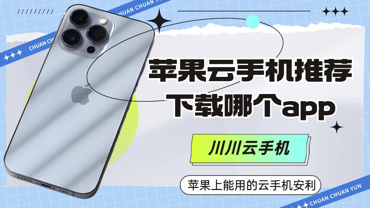 什么软件能下载软件=什么软件可以下载软件