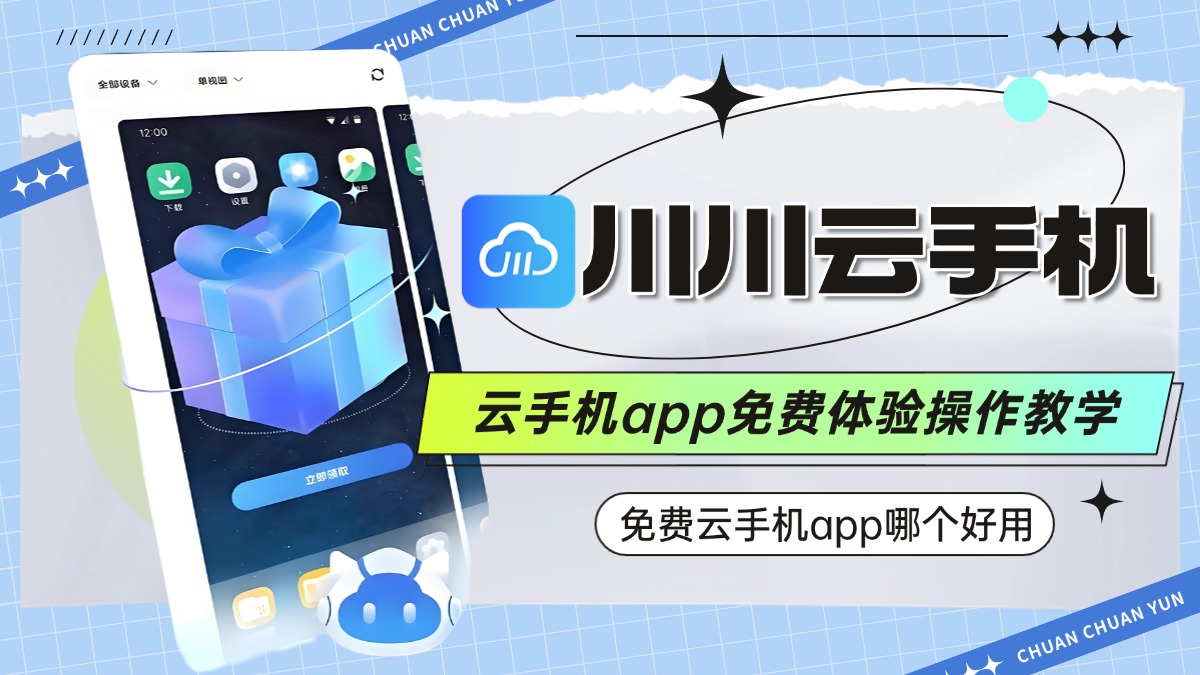 云播放器APP推荐=云播放器是哪个软件的