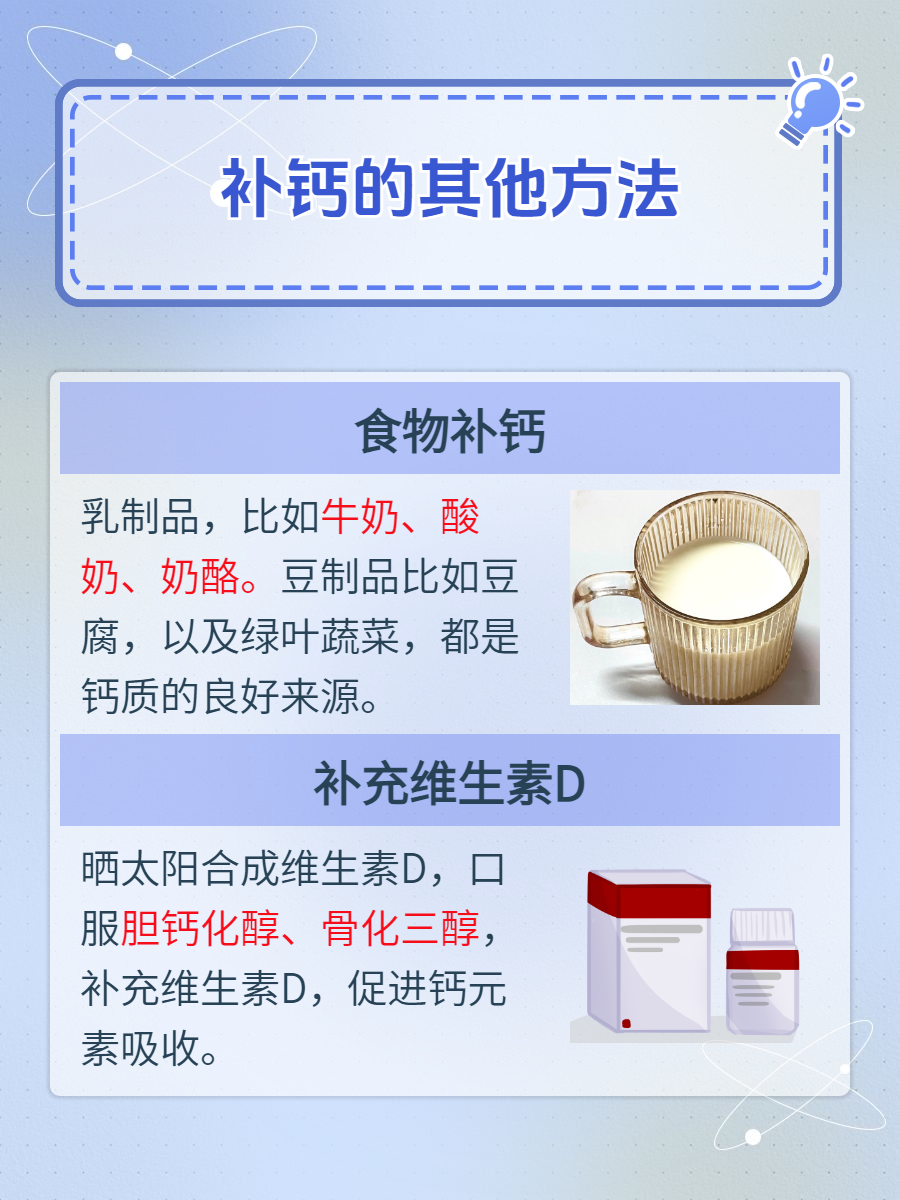 吃钙片喝蜂蜜水会影响钙吸收吗(吃钙片能吃蜂蜜吗?)