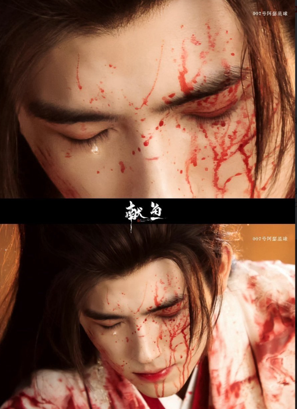 《献鱼》12集陈飞宇这战损造型太绝啦!