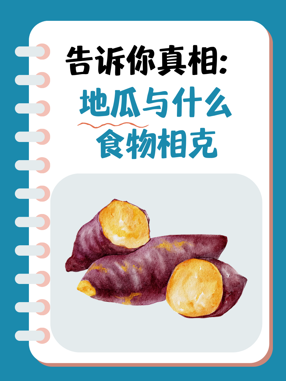 蜂糖和什么食物相克呢(蜂糖和什么吃最好)
