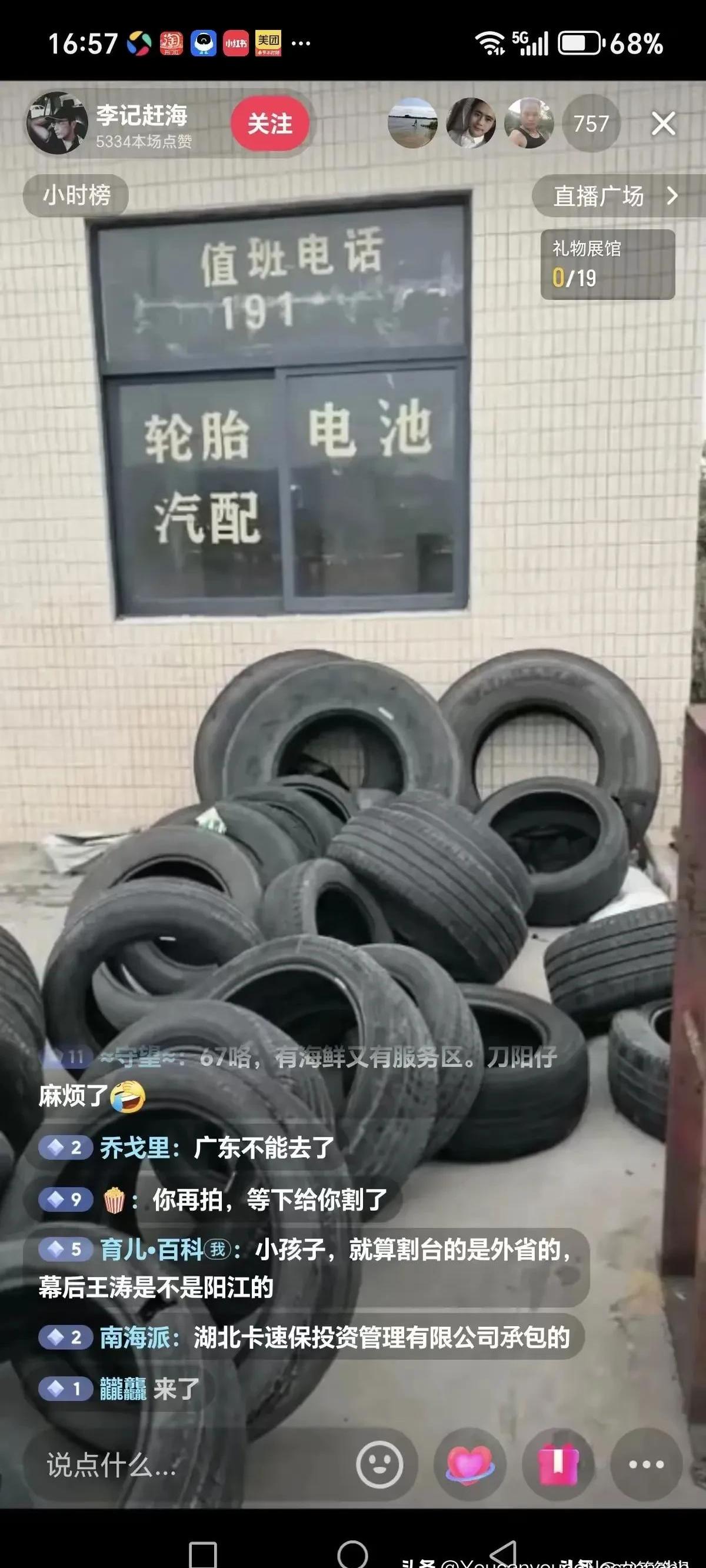 废旧轮胎生意能挣钱吗现在(废旧轮胎回收生意到底能不能做)