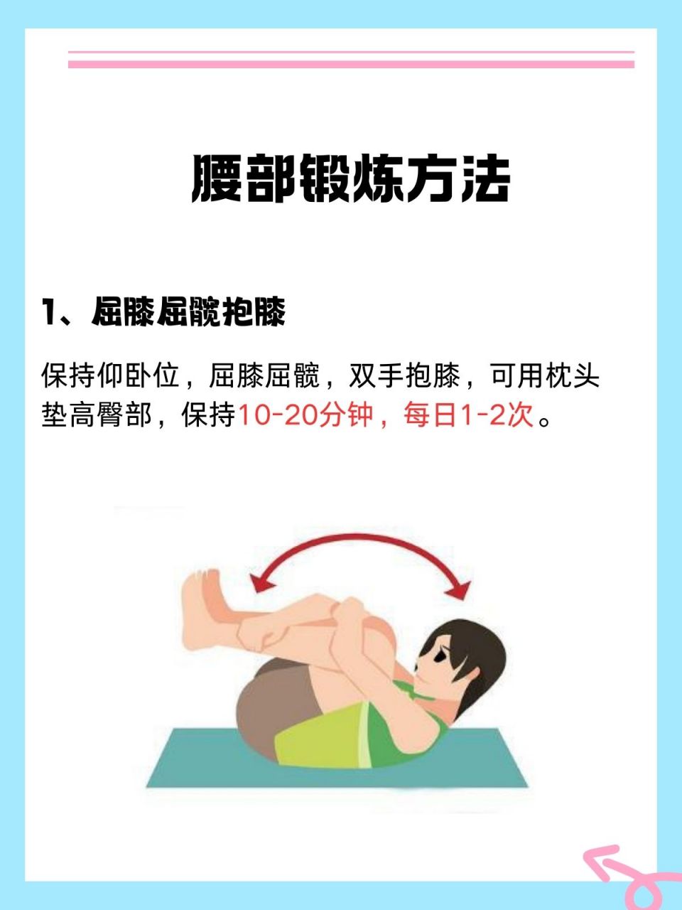 让我们一