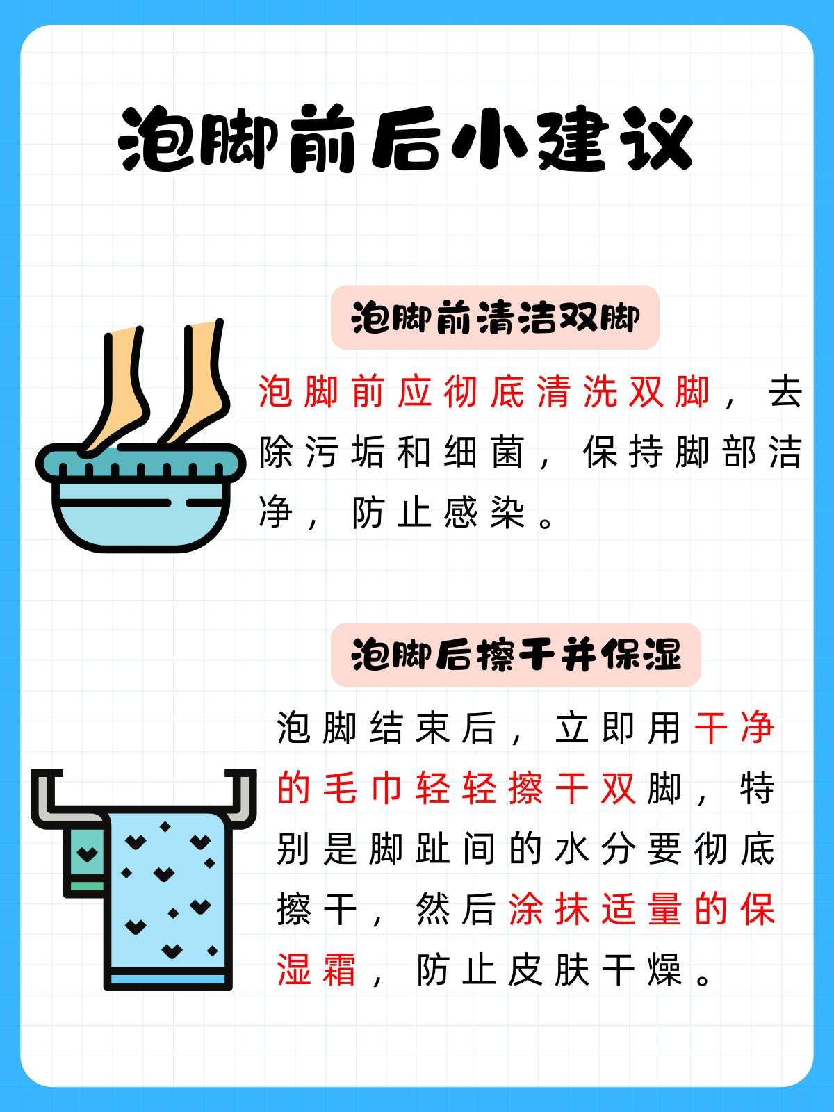 脚为什么酸痛百科在线