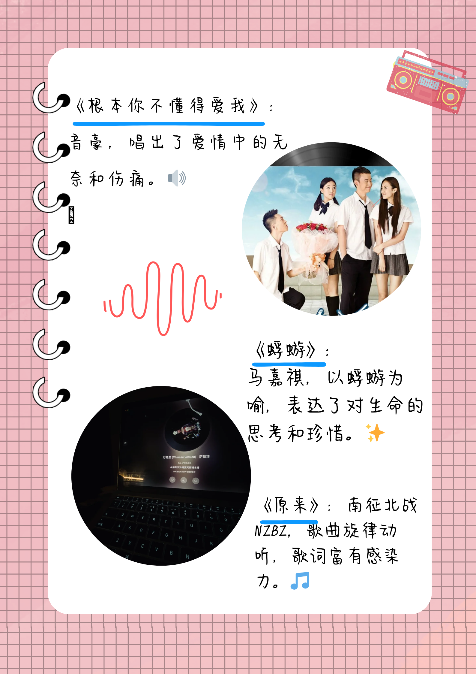 热门音乐推荐=热门音乐推荐纯音乐