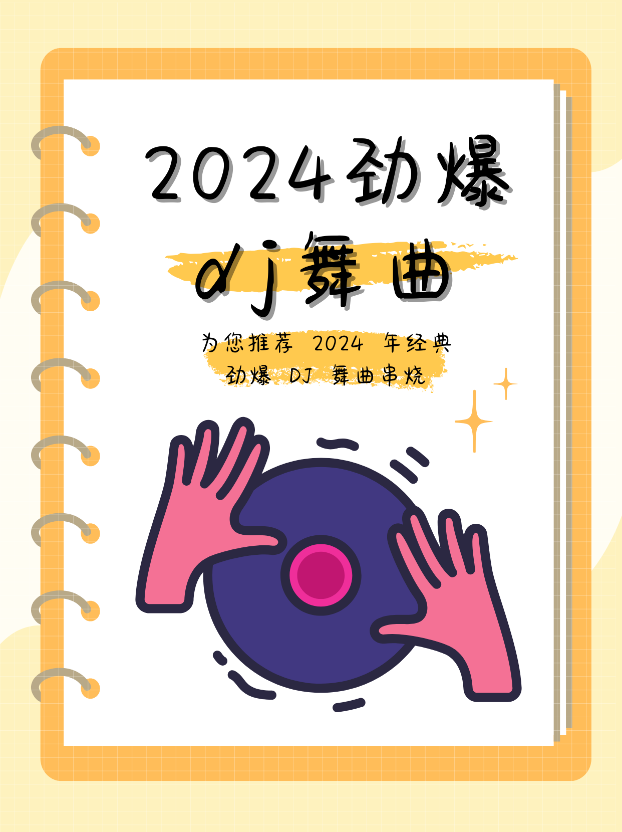慢摇歌曲(慢摇歌曲 好听的中文)