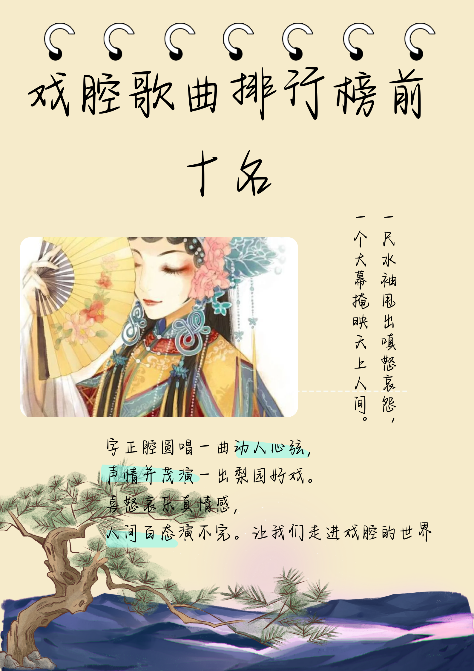 大提琴曲《往事如烟》图片