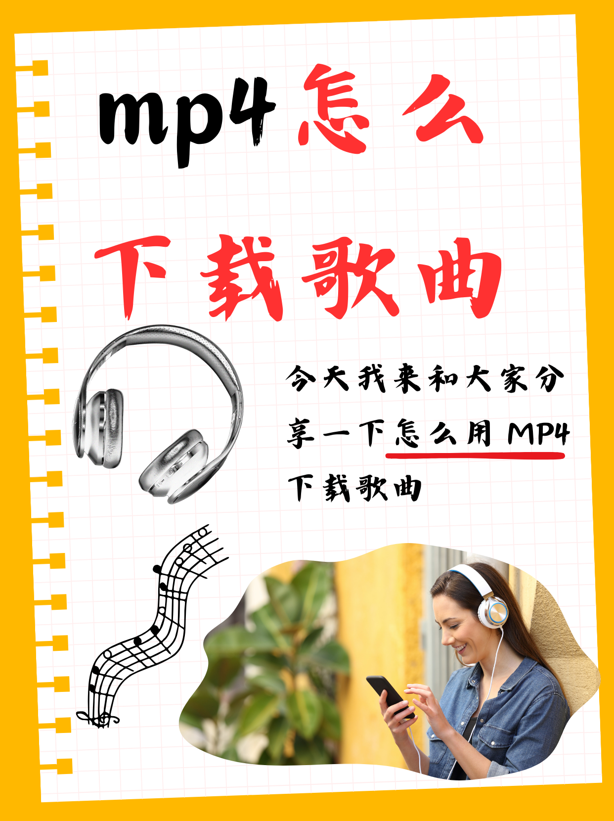 今天歌曲(今天歌曲歌词)