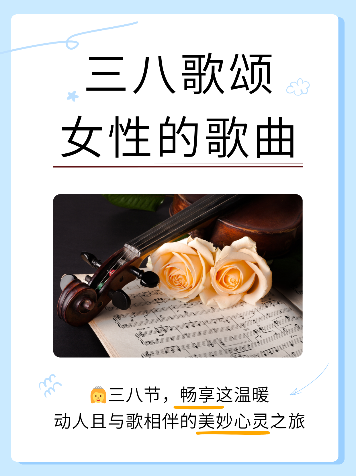 纯音乐在线听歌曲大全(纯音乐在线听歌曲大全免费)