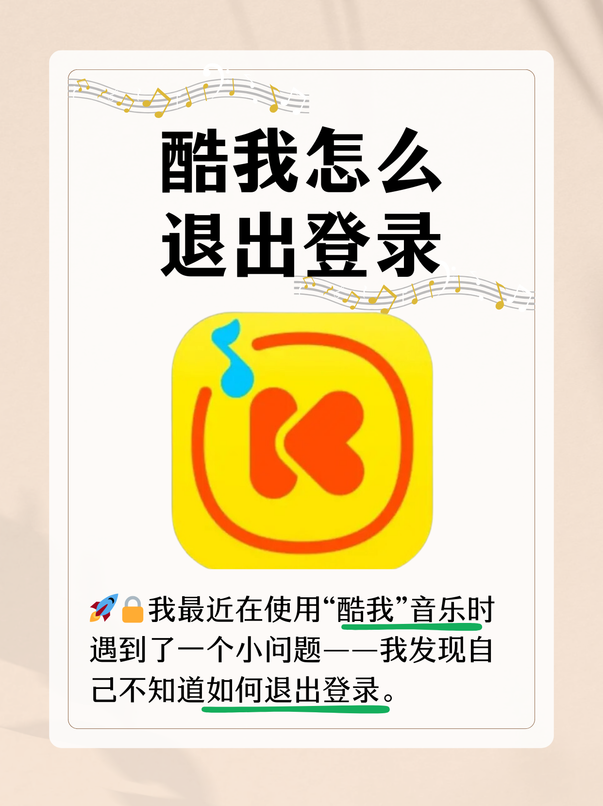 今日头条网页版怎么退出登录(今日头条网页版怎么退出登录界面)