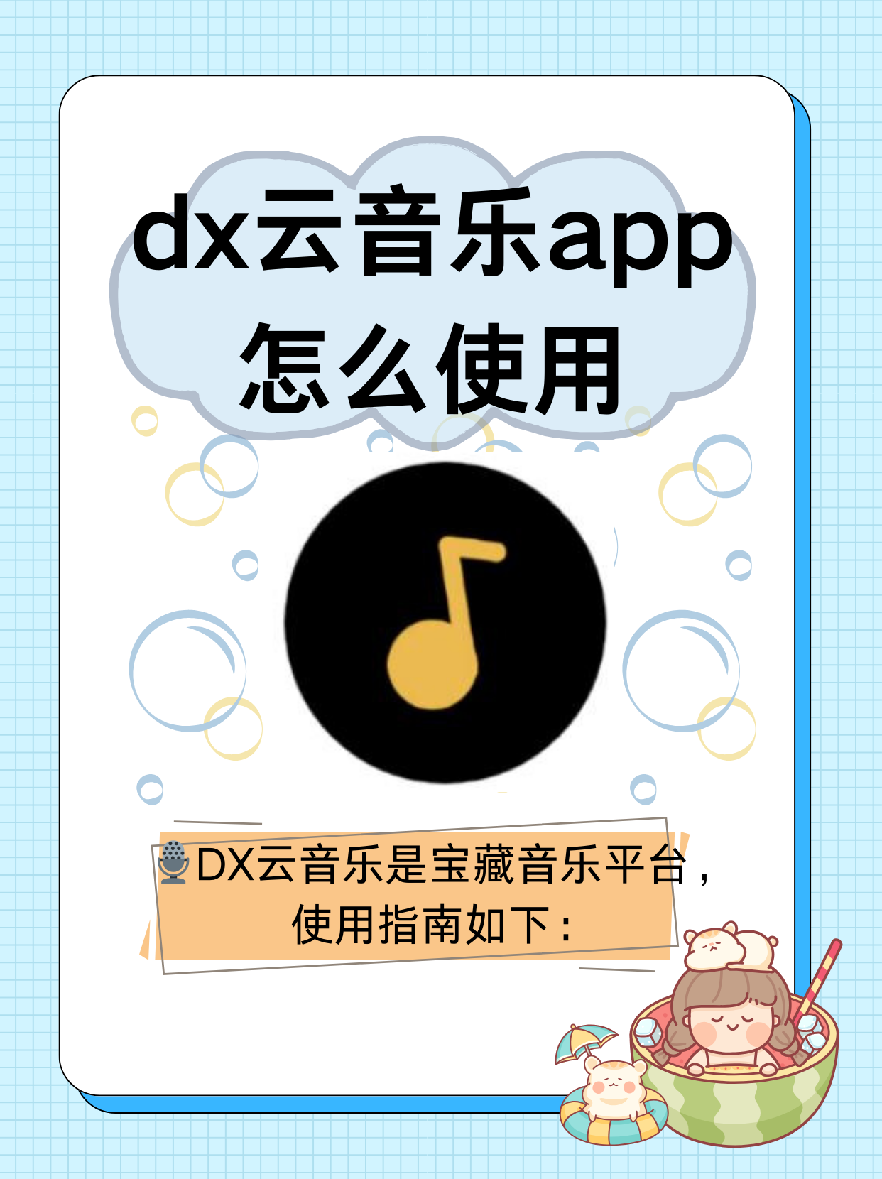 云短信接码软件下载安装官网 云短信接码软件下载安装官网