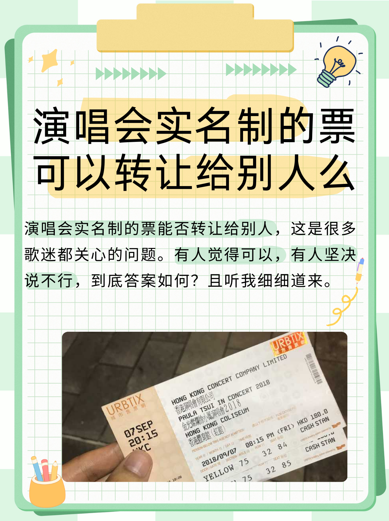 包含移动手机号更改实名制必须要两个人一起到场么的词条 包含移动手机号更改实名制必须要两个人一起到场么的词条