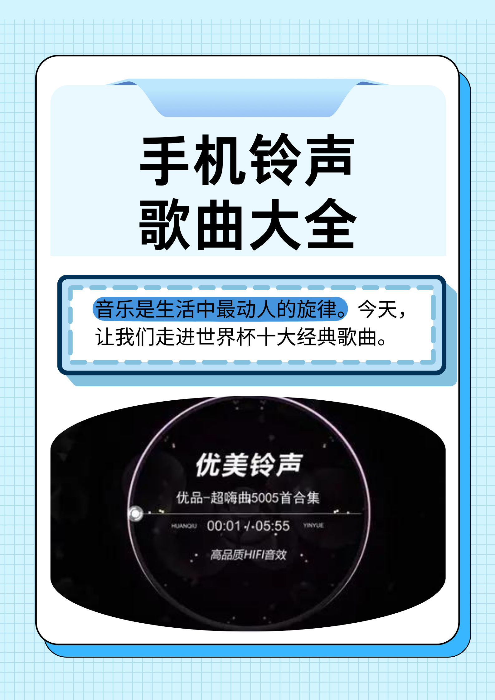 哪个网站可以下载mp3铃声_哪个音乐网站可以下载mp3