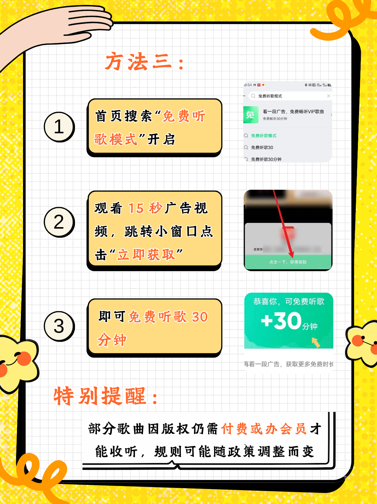 免费制作qq音乐空间=免费制作音乐空间的软件