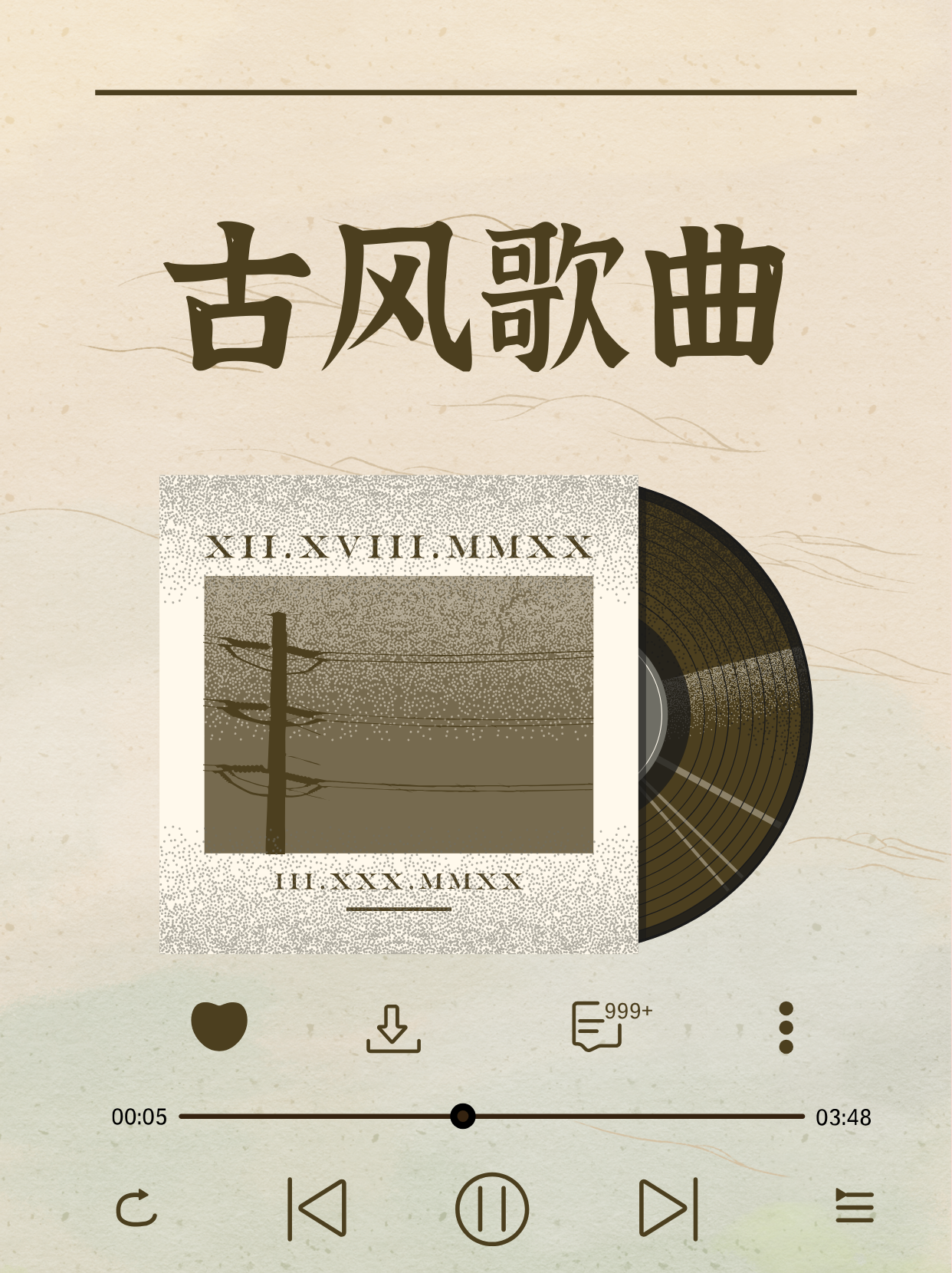 古风的歌曲(古风的歌曲有哪些好听)
